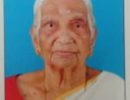 കുടയത്തൂർ :താഴത്തെ തയ്യിൽ പരേതനായ പദ്മനാഭ പിള്ളയുടെ ഭാര്യ ദേവകിയമ്മ (93 )നിര്യാതയായി