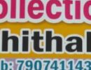 വഴിത്തലയിൽ ലൂഷാ കളക്ഷൻസ് മെയ് 15ന് പ്രവർത്തനം ആരംഭിക്കും