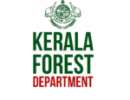 വന്യമൃഗ സാന്നിധ്യത്തിൽ വനം വകുപ്പിന്റെ ഇടപെടലിനായി അടിയന്തര നമ്പർ
