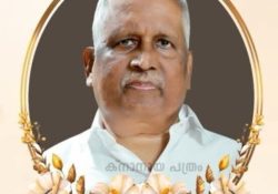 തൊടുപുഴയിലെ ആദ്യകാല ഹോട്ടൽ വ്യാപാരി, സീനായി ഹോട്ടൽ ഉടമ ഈറ്റക്കൽ പുത്തൻപുരക്കൽ ഇ.എം ചാക്കോ നിര്യാതനായി