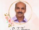 ഡി .സി.എൽ തൊടുപുഴ പ്രവിശ്യയുടെ ആഭിമുഖ്യത്തിലുള്ള നാലാമത് പി.റ്റി തോമസ് പൈനാൽ സ്മാരക പ്രഭാഷണം 27ന്