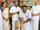 കാഡ്സ് ഓണച്ചന്തയ്ക്ക് തുടക്കമായി