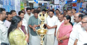 നീതി പേപ്പർ മാർട്ട് ഉദ്ഘാടനം നടത്തി