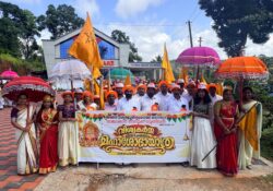 വിശ്വകർമ്മ ദിനാചരണം നടത്തി