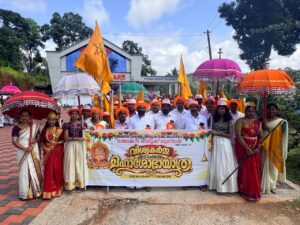 വിശ്വകർമ്മ ദിനാചരണം നടത്തി