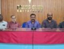കെ സി ജോർജിന്റെ ചരമവാർഷിക ദിനാചരണവും കെ സി നാടക പ്രതിഭ പുരസ്കാര സമർപ്പണവും 23ന്; ഇത്തവണ കെ.സി പുരസ്കാരം ജോസഫ് ചിലമ്പന്