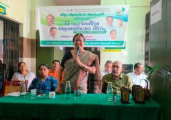 തൊടുപുഴ ജില്ലാ ആയുർവേദ ആശുപത്രിയിൽ ആയുർവേദ ദിനാചരണം സംഘടിപ്പിച്ചു