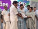 ഇടുക്കി ജില്ലാതല പട്ടയമേള ചെറുതോണിയിൽ നടന്നു
