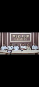 സഹകരണ അദാലത്ത് 28ന് നടത്തുമെന്ന് ഇടുക്കി എംഎൽഎ റോയി കെ കെ പൗലോസ്