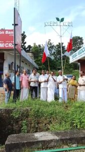 കേരള കോൺഗ്രസ്(എം) ജന്മദിനാഘോഷം നടത്തി