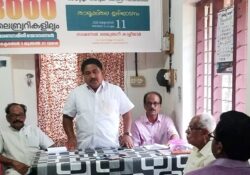 പരസ്പരം ക്യാമ്പയിന് തുടക്കം