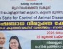 വീട്ടുപടിക്കൽ മൃഗചികിത്സയുമായി കട്ടപ്പന മൃഗാശുപത്രി