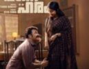 അതിമനോഹരം ക്രിസ്മസിന് എത്തും